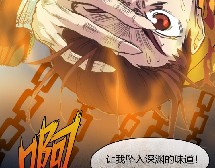 第74话 变故122