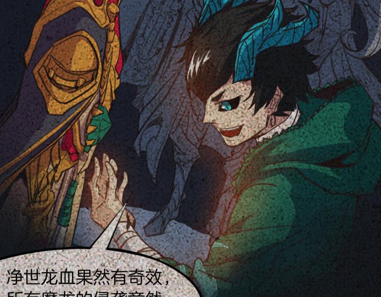 第74话 变故124