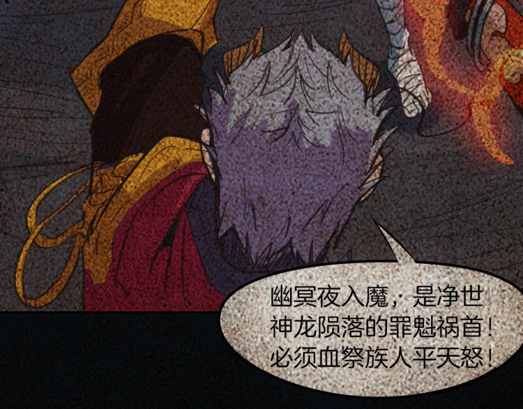 第74话 变故127