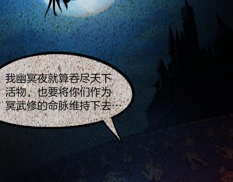 第74话 变故129
