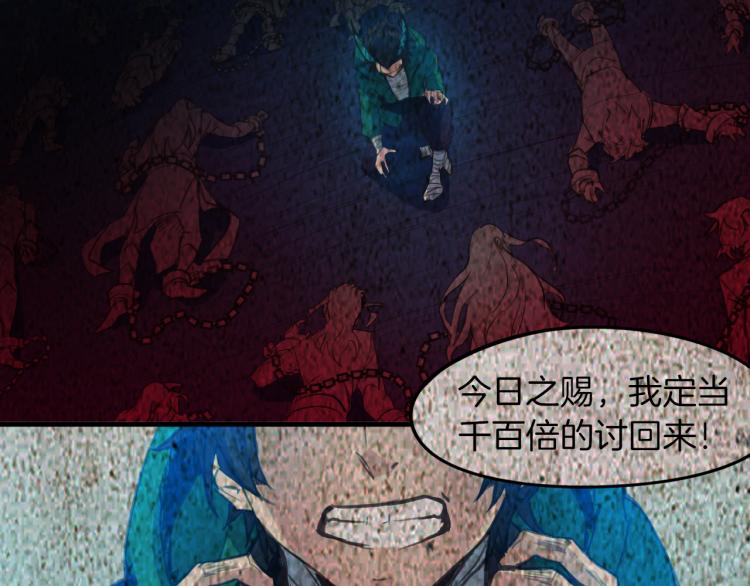 第74话 变故130