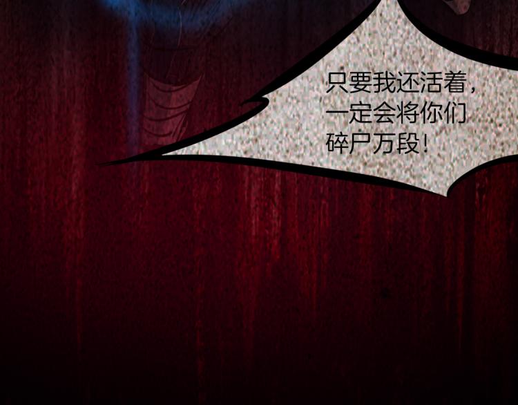 第74话 变故133