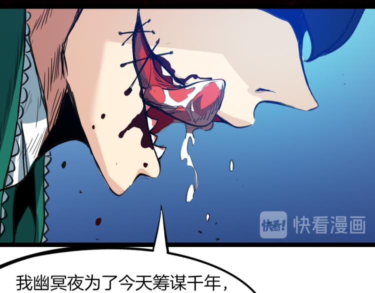 第74话 变故134