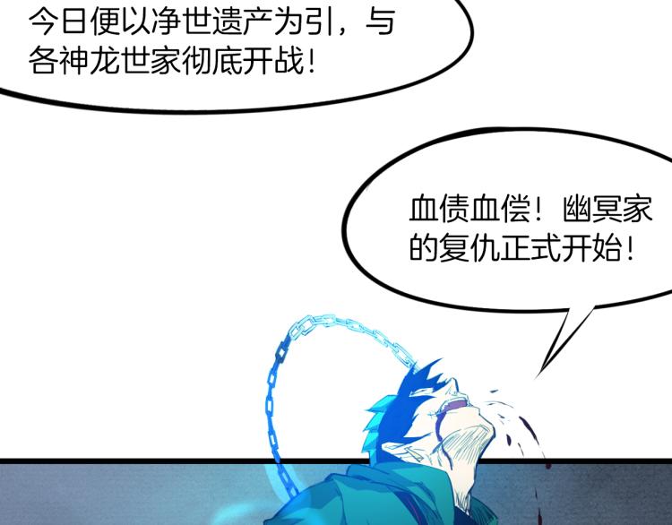 第74话 变故135