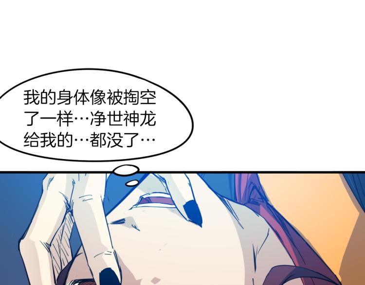 第74话 变故137