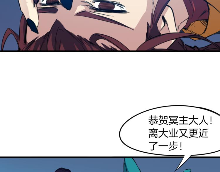 第74话 变故138