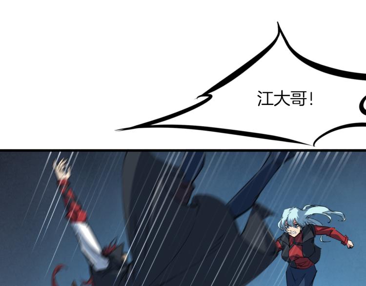 第74话 变故143