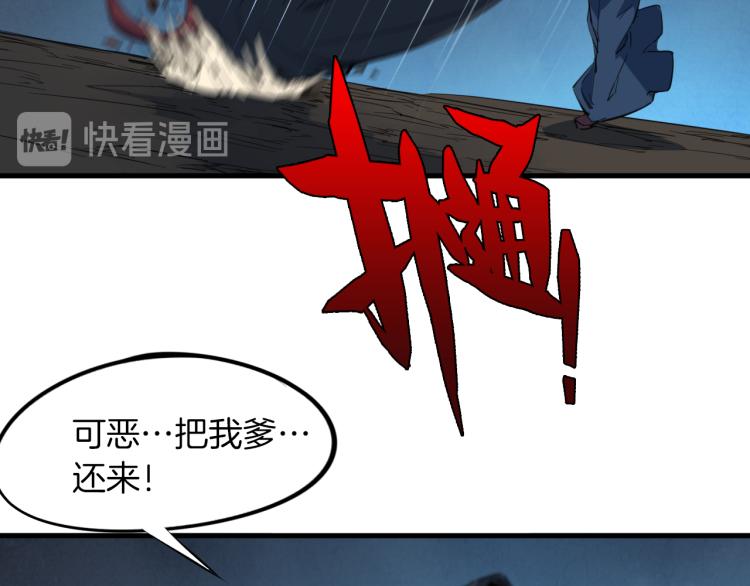 第74话 变故144
