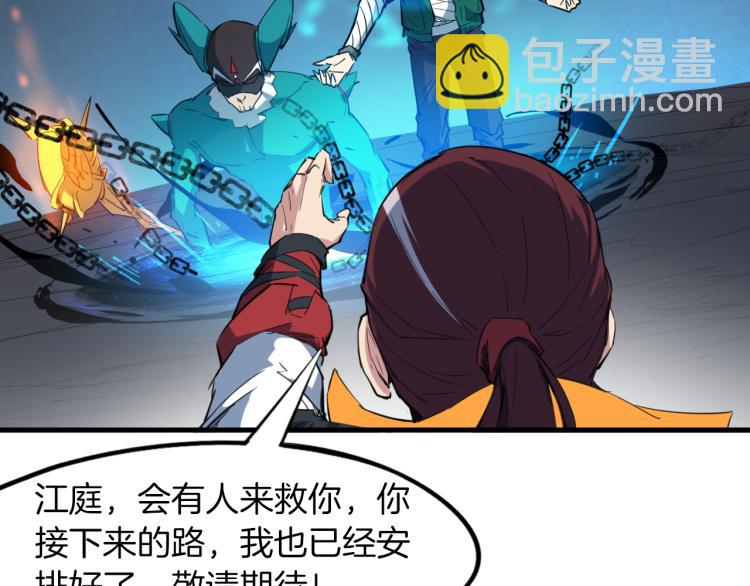 第74话 变故147