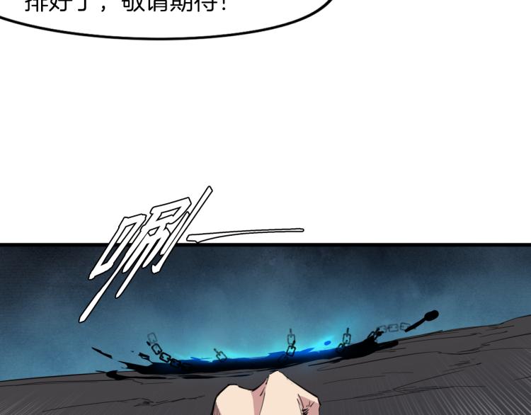 第74话 变故148