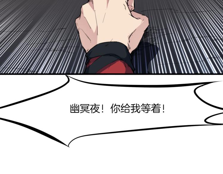 第74话 变故149