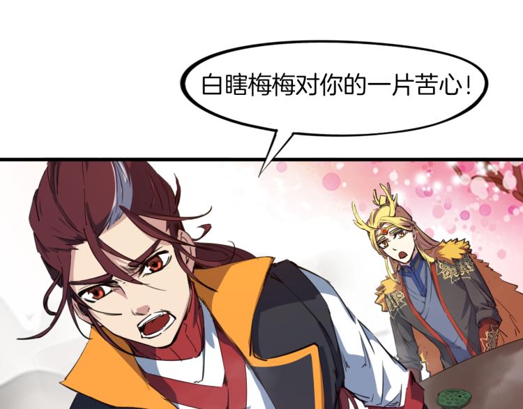 第74话 变故15
