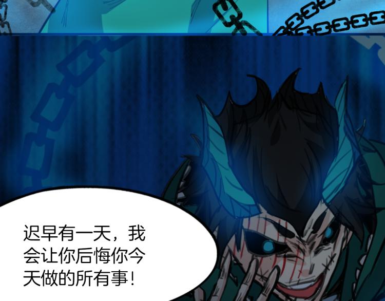 第74话 变故151