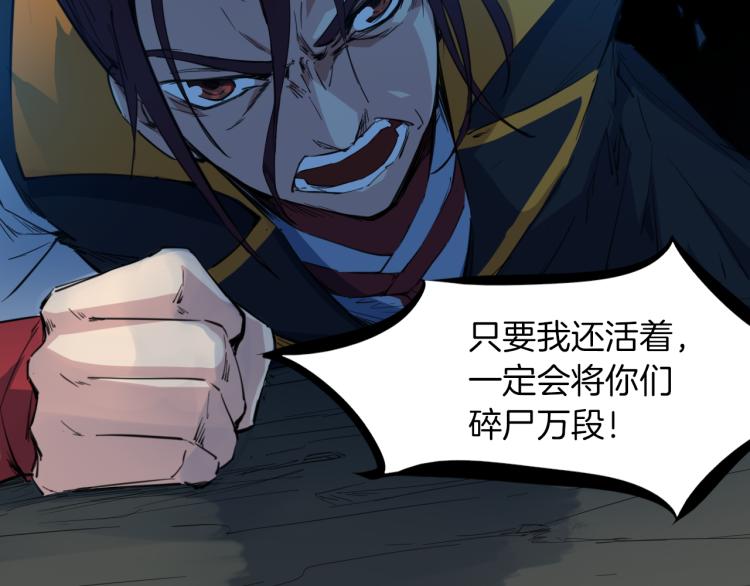 第74话 变故153