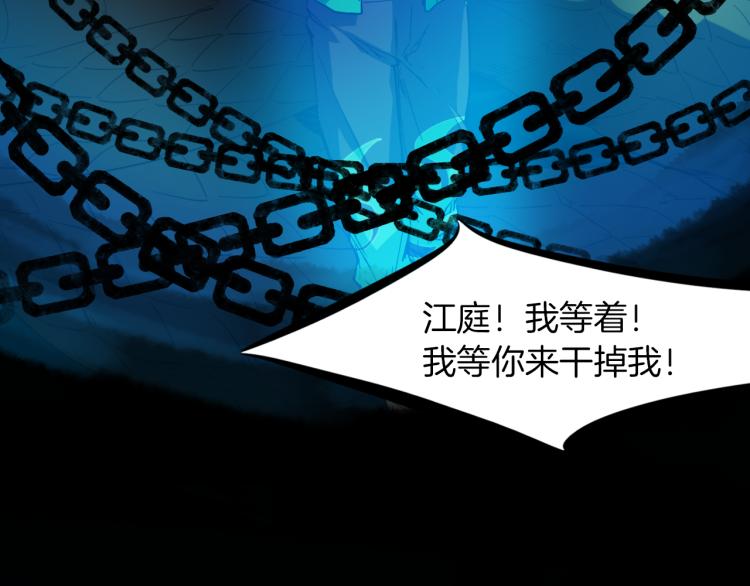 第74话 变故157