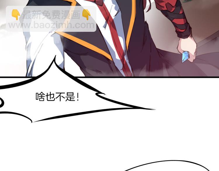 第74话 变故16