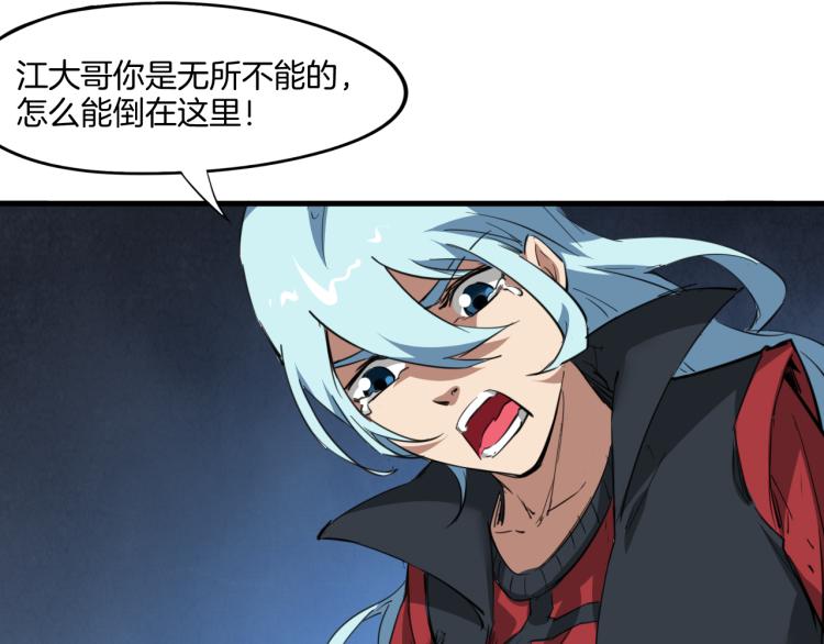 第74话 变故164
