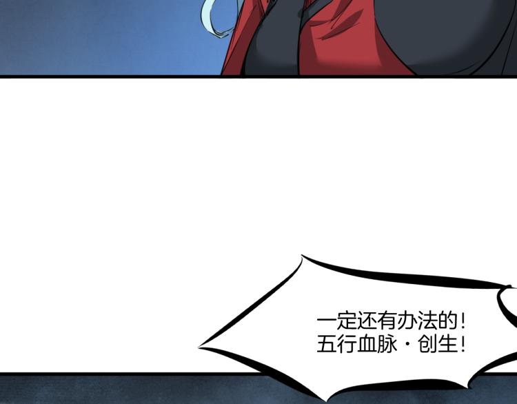 第74话 变故165
