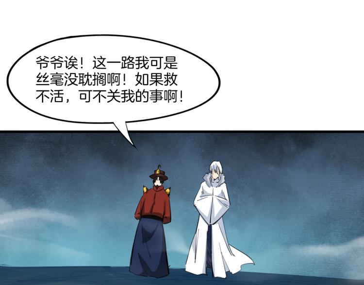 第74话 变故167