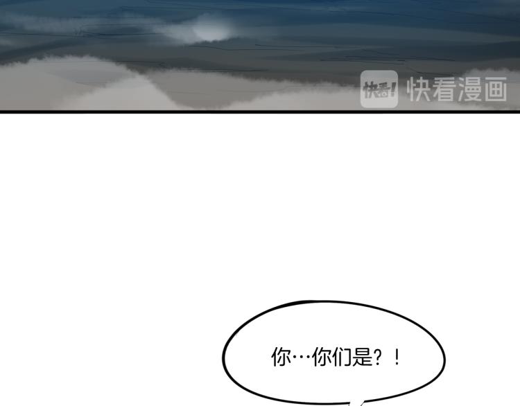 第74话 变故168
