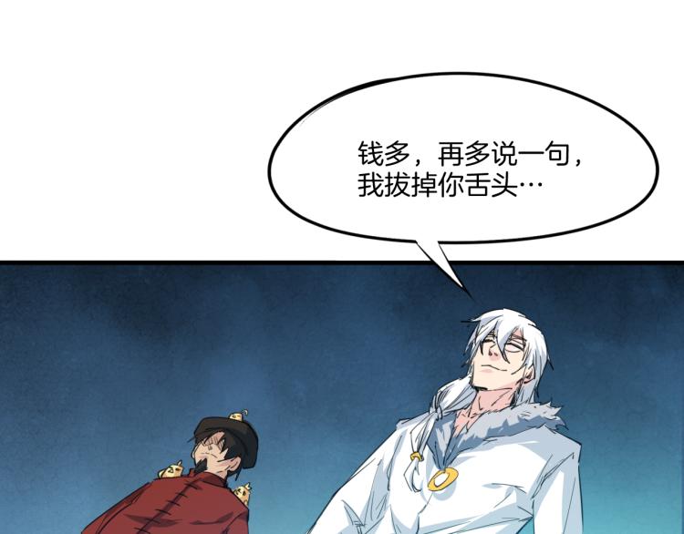 第74话 变故172