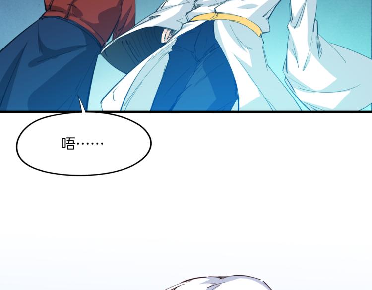 第74话 变故173