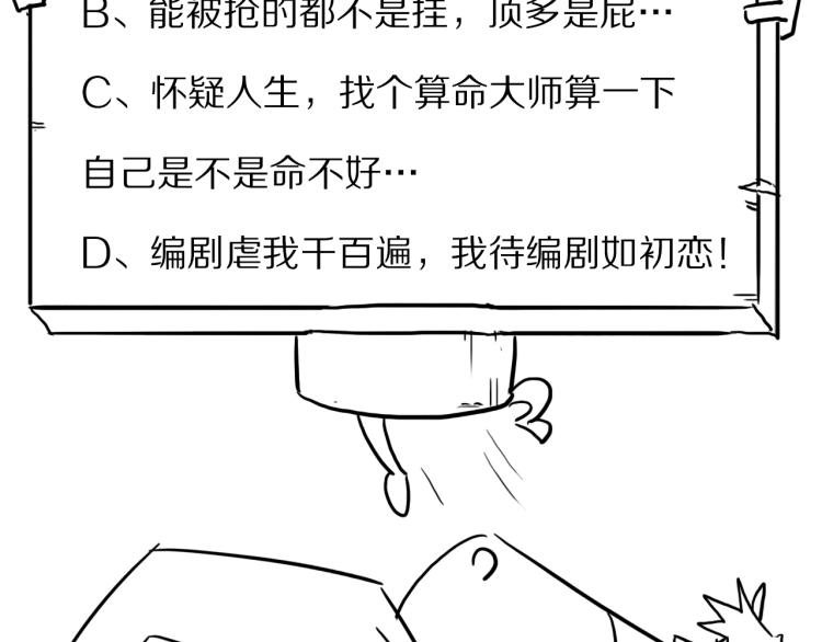 第74话 变故181