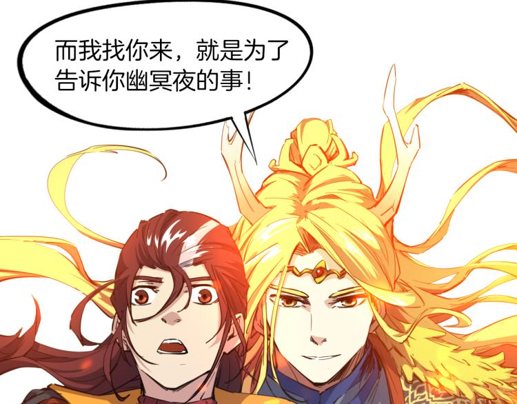 第74话 变故20