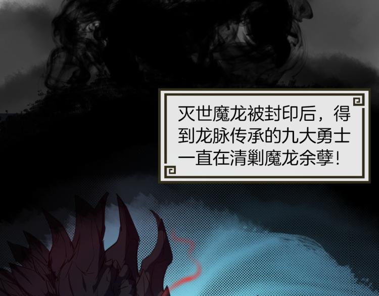 第74话 变故24