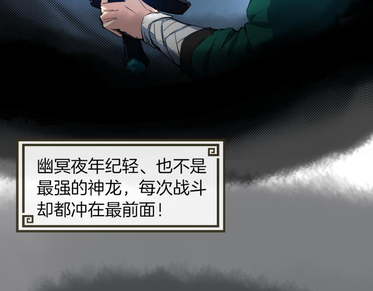 第74话 变故26