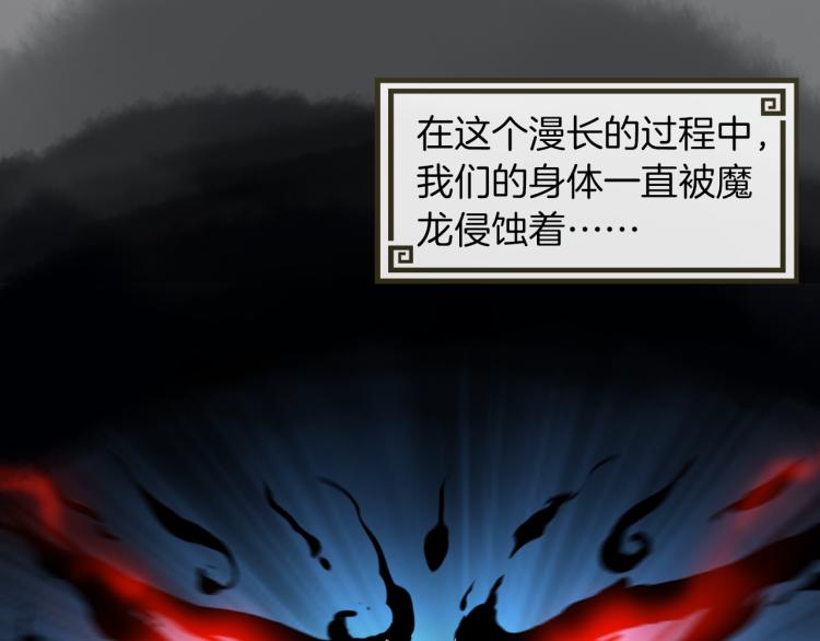 第74话 变故27