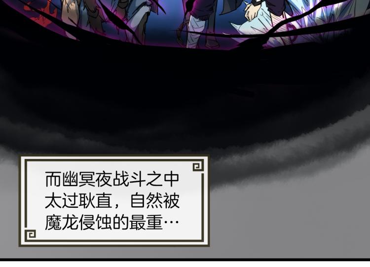 第74话 变故29