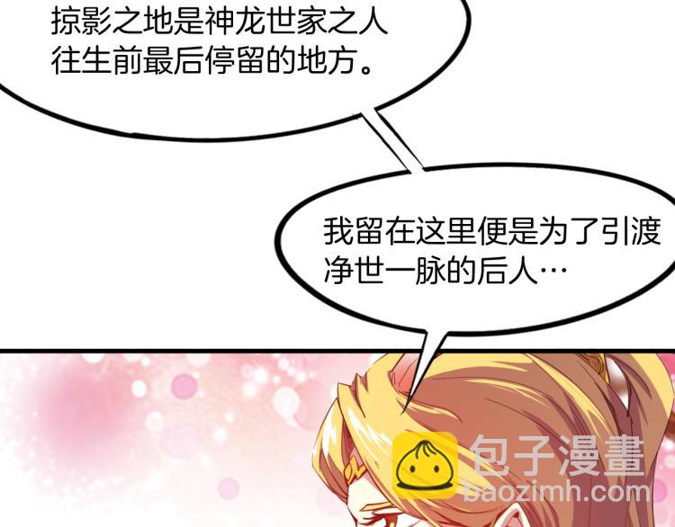 第74话 变故3