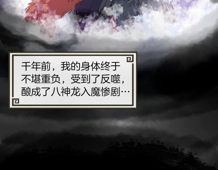 第74话 变故33