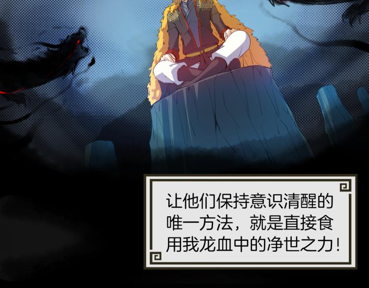 第74话 变故35