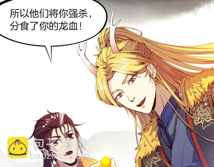 第74话 变故38