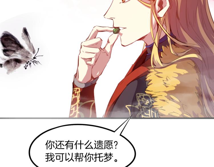 第74话 变故4