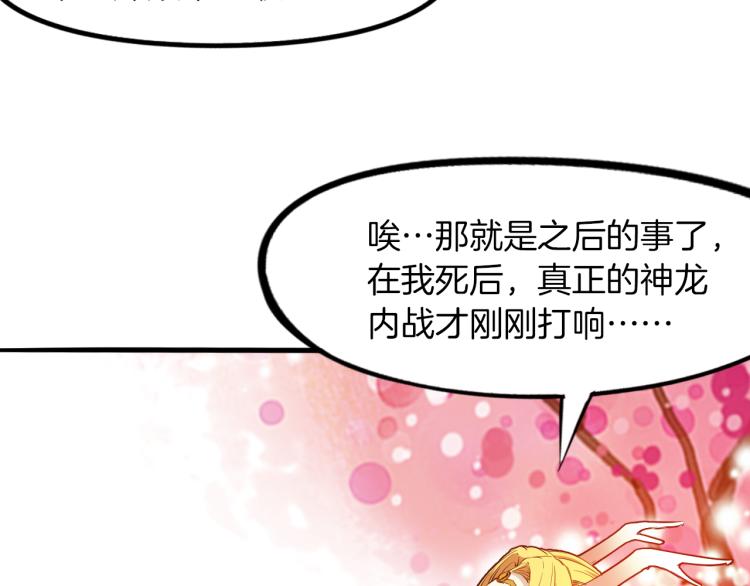 第74话 变故41