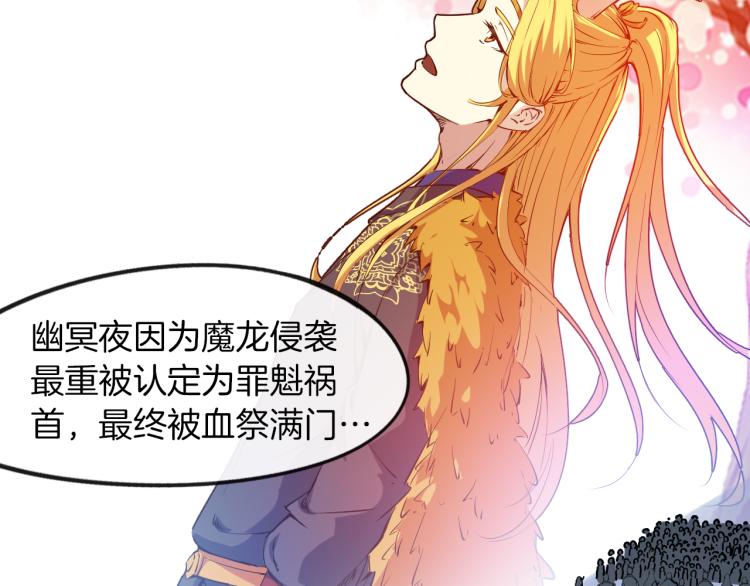 第74话 变故42