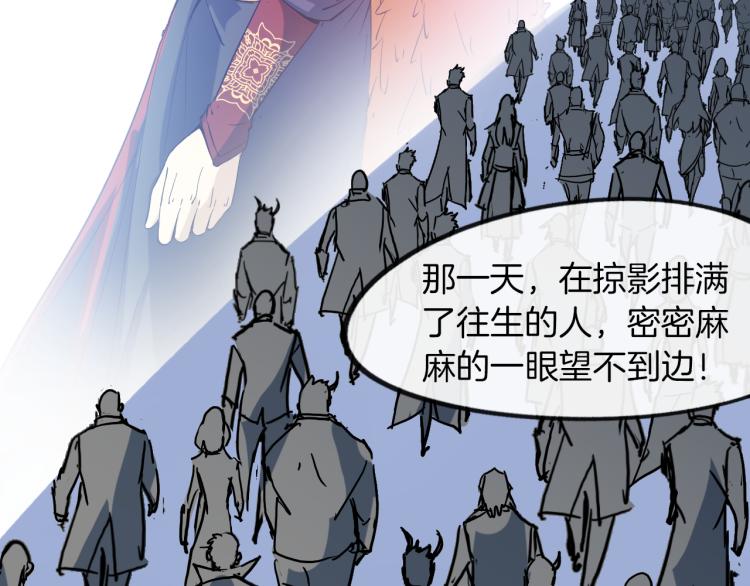 第74话 变故43