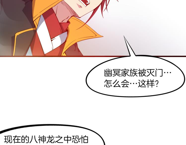 第74话 变故46