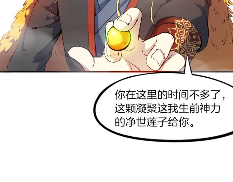 第74话 变故48