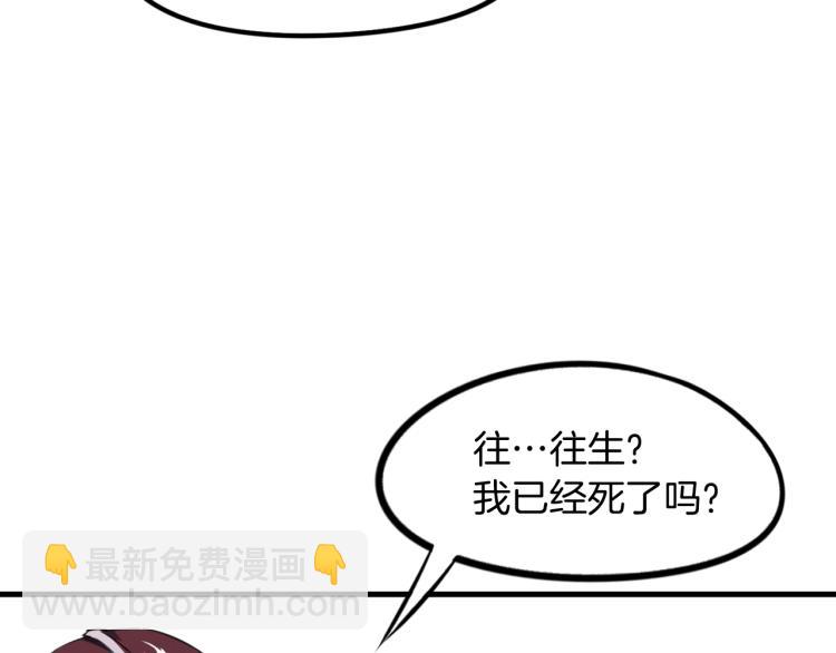 第74话 变故5