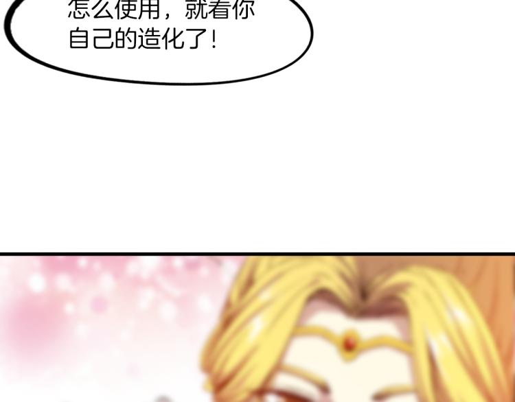 第74话 变故54