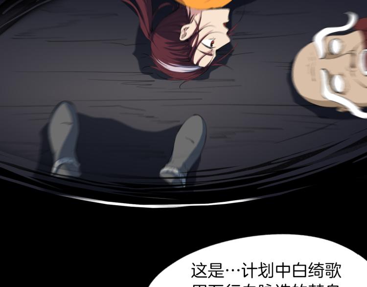 第74话 变故60
