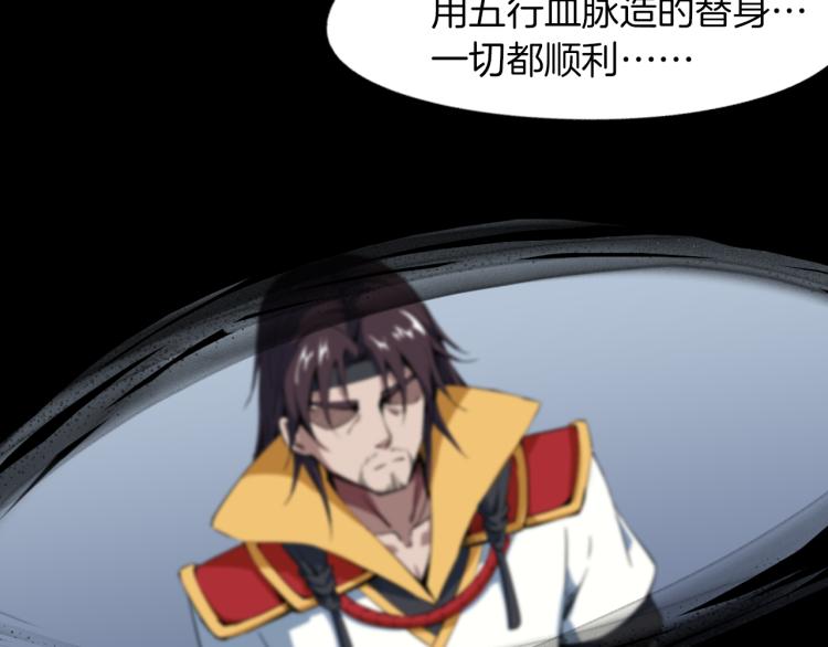 第74话 变故61