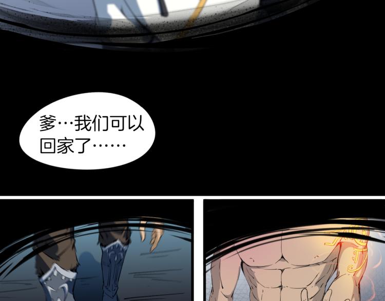 第74话 变故62