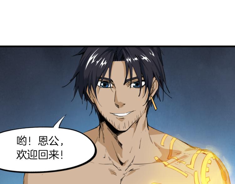 第74话 变故64