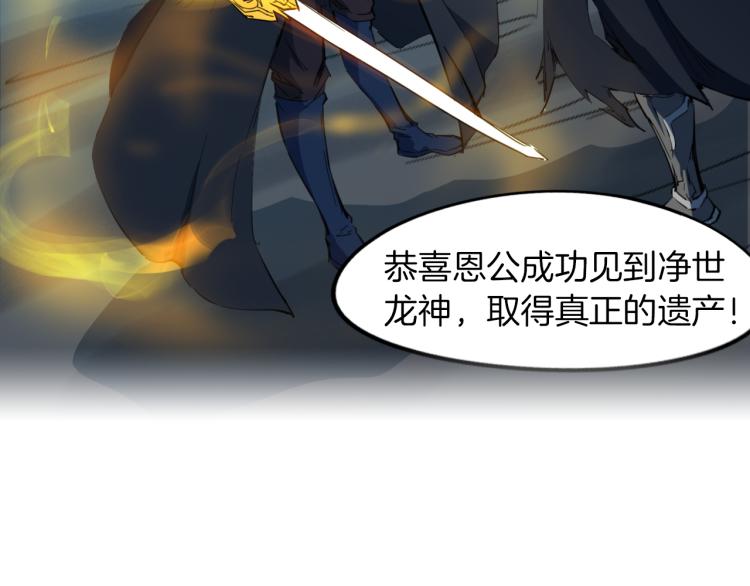 第74话 变故67