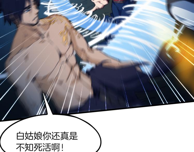 第74话 变故71